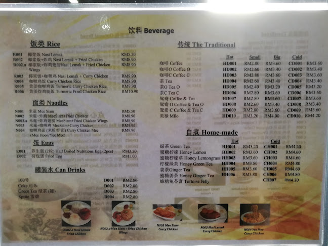 818 Cafe & Hair Studio - Johor Bahru