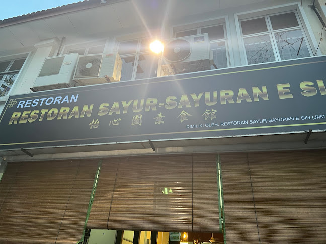 Opinii despre Restoran Yummy Vegetarian în Johor Bahru - Gastronomi dan perhotelan