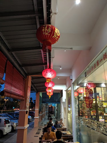 馬來西亞第一鍋