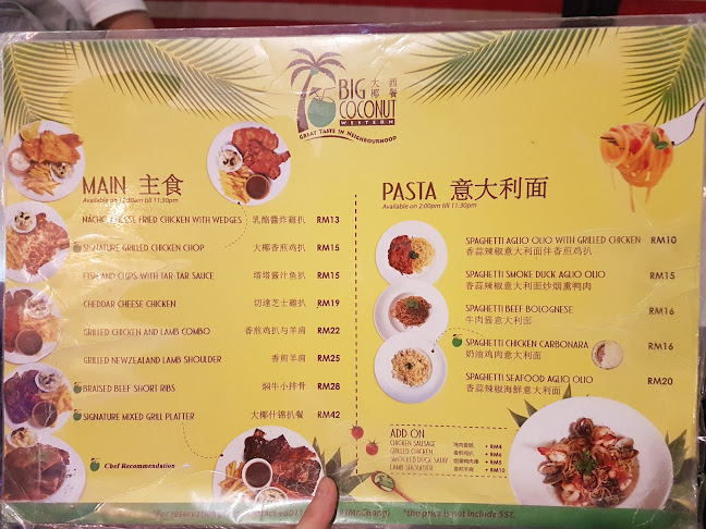 Big Coconut @ Hui Sing - Kuching