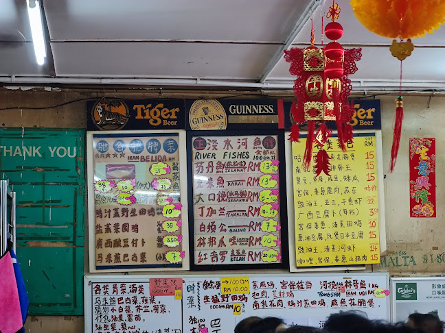 Restoran Sin Hup Kee - Gastronomi dan perhotelan