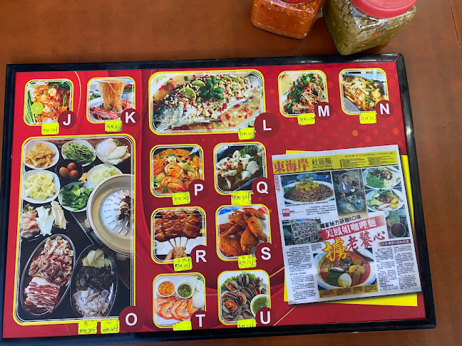 Mei Fong Curry Noodles - Kuala Terengganu