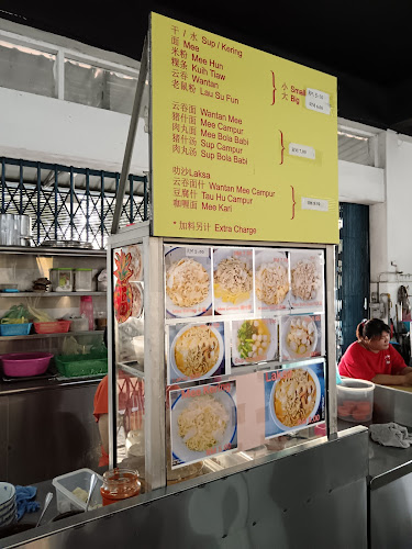 河婆饮食中心 Wisma Hopoh Miri