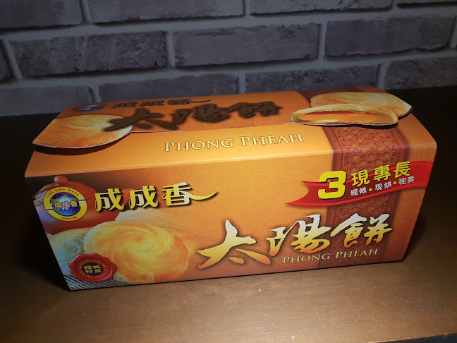 Opinii despre Seng Seng Heang în George Town - Gastronomi dan perhotelan