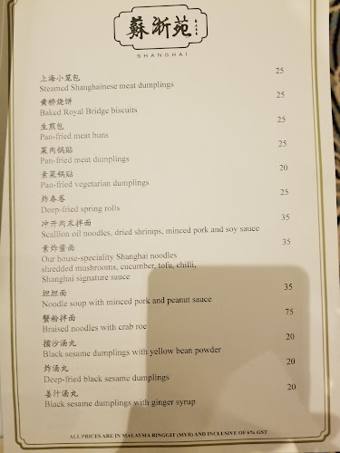 Comentarii opinii despre Shanghai Restaurant