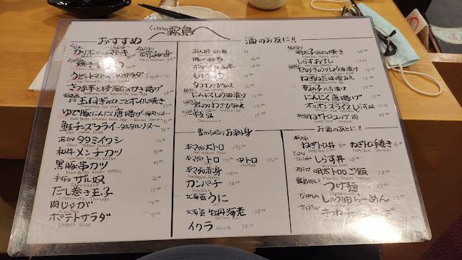 Kirishima Japanese Restaurant - George Town