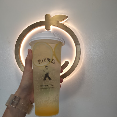 IDRINK BINTULU - Gastronomi dan perhotelan