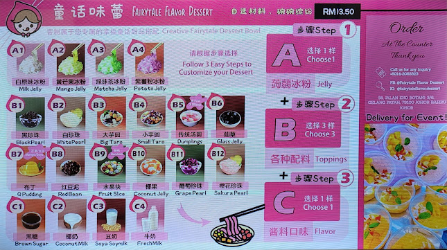 60, Jalan Eko Botani 3/6, 79100 Gelang Patah, Johor Darul Ta'zim