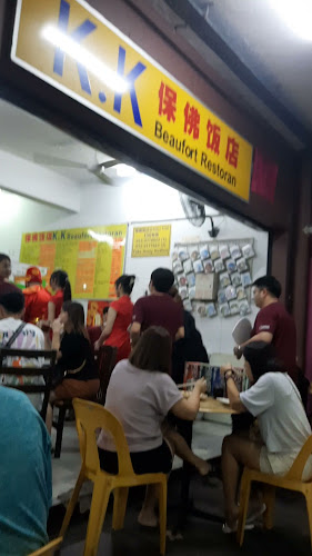 Comentarii opinii despre KK Beaufort Restoran 保佛饭店