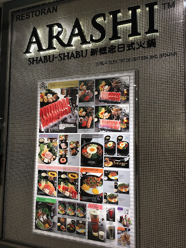 Arashi Shabu-Shabu