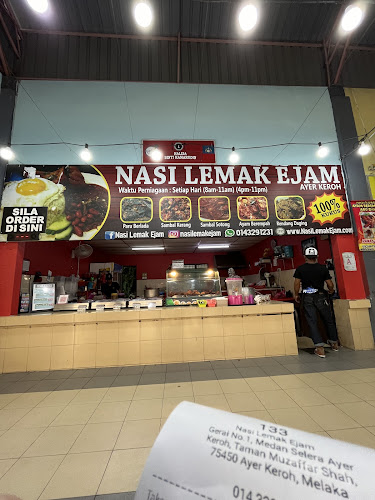 Nasi Lemak Ejam Ayer Keroh - Ayer Keroh
