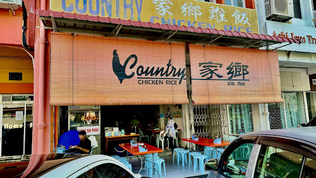 Country Chicken Rice