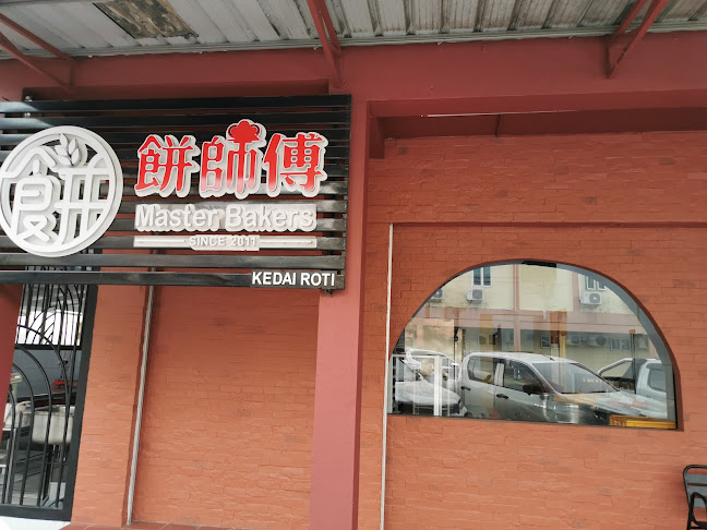 Master Bakers 饼师傅