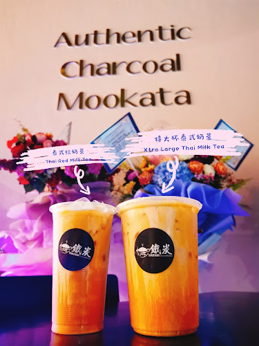 THAITHAM Charcoal Mookata