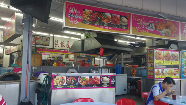 63 Food Court Restaurant - Johor Bahru