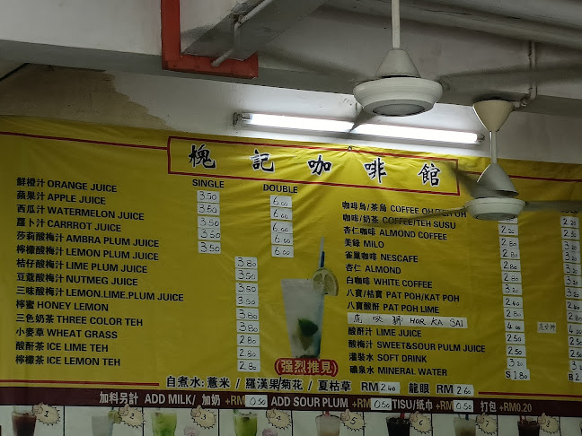 Wai Kei Cafe - Gastronomi dan perhotelan