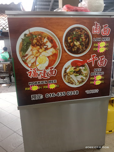 Chong Heng Kopitam 二街 中兴茶室