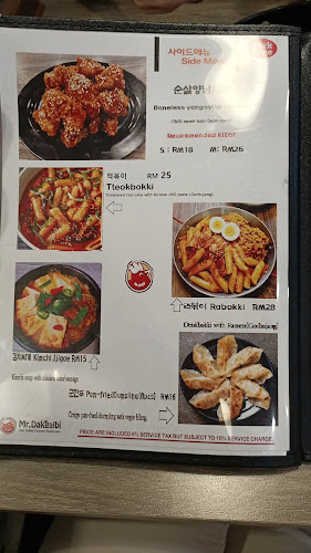 Comentarii opinii despre Mr Dakgalbi Gurney Plaza