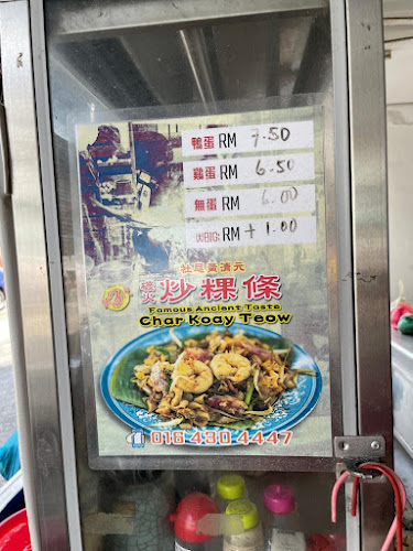 78 Coffee Shop - Gastronomi dan perhotelan