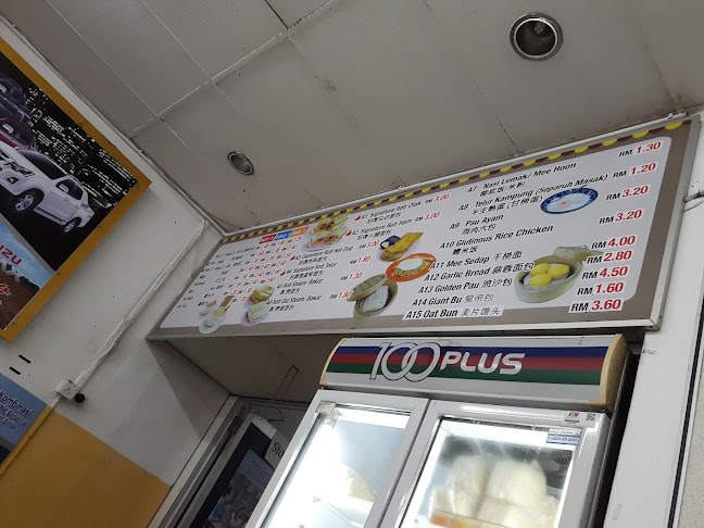 Opinii despre Hai Nam Kopitiam în Batu Pahat - Gastronomi dan perhotelan