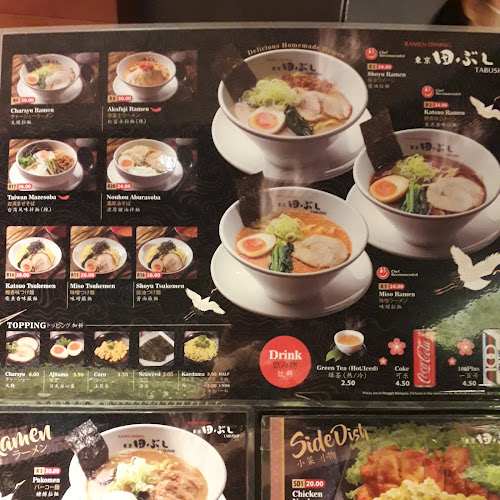 Comentarii opinii despre Tabushi Ramen @ Lot 10 Isetan