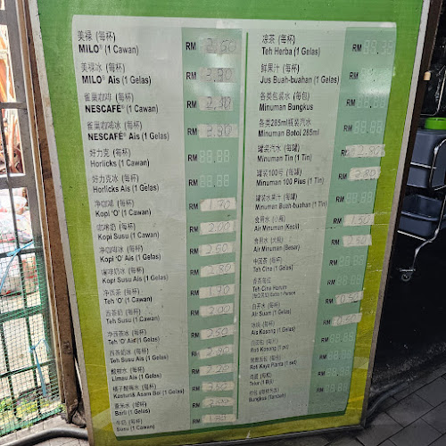 Restoran Dong Fung 东方茶园