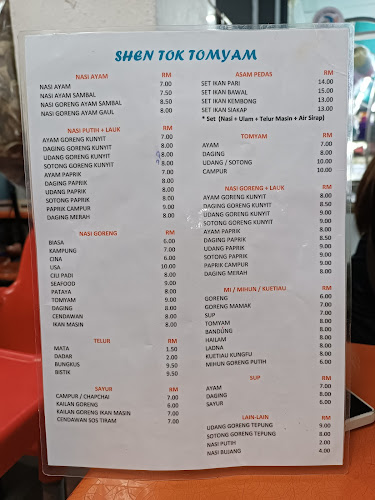 Sudut Selera Sri Cempaka