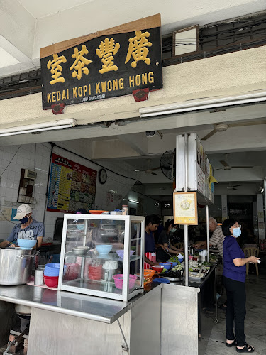 Kedai Kopi Kwong Hong - Ipoh