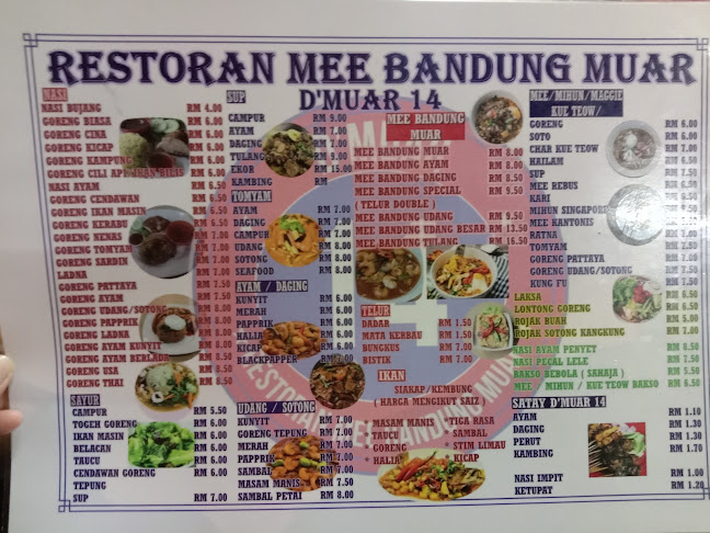 Restoran Mee Bandung Muar ( D'muar 14 )