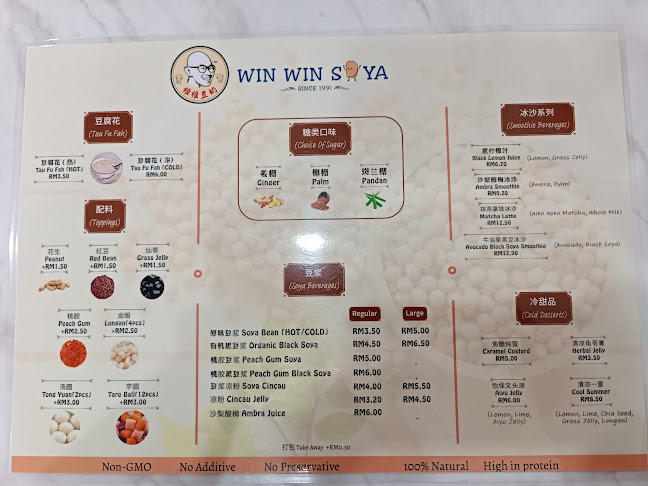Win Win Soya - Georgetown - George Town