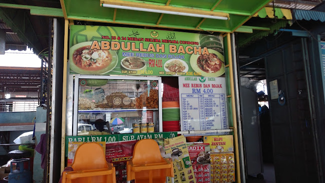 23 & 24, Jalan Bandar, Pekan Teluk Intan, 36000 Teluk Intan, Perak