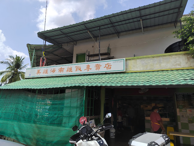 Comentarii opinii despre Kedai Nasi Ayamui