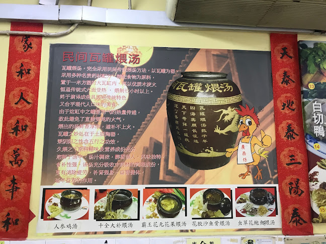 Comentarii opinii despre Kong Sai Chicken Rice Restaurant (Taman Paramount) | Restoran Kong Sai