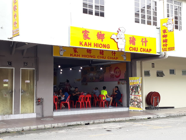 Kah Hiong Zhu Chap