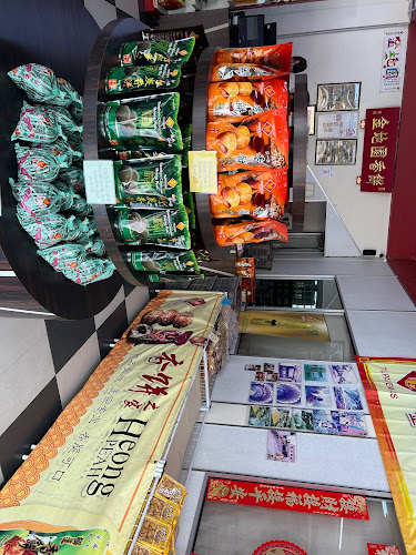 Biskut Tupai Emas 金地園香餅家