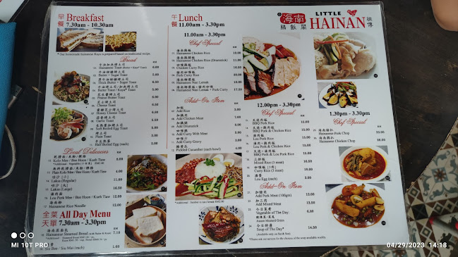Little Hainan • 小海南雞飯館 - Gastronomi dan perhotelan