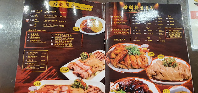 Comentarii opinii despre Kang Bee Hong 慷美峰 (Eco Botanic)