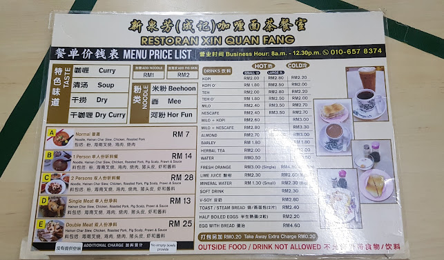 Comentarii opinii despre Restoran Xin Quan Fang