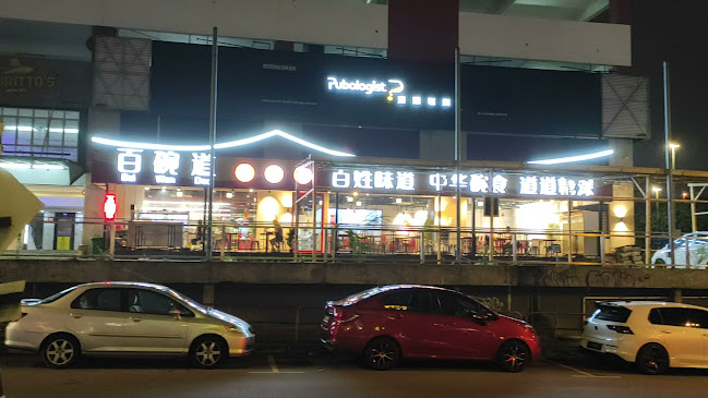 Comentarii opinii despre McDonald's