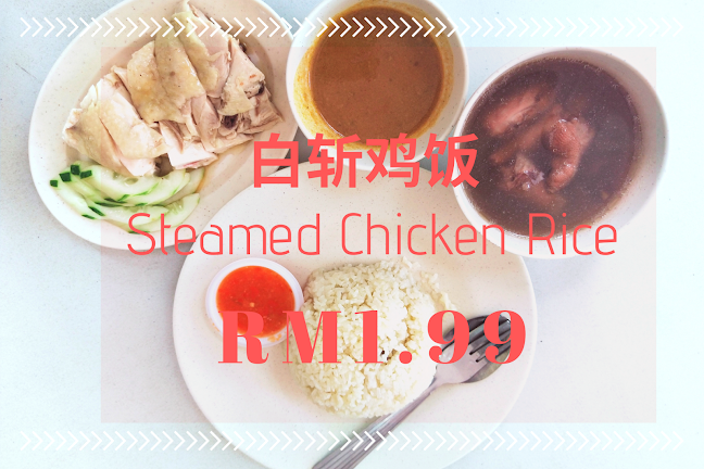 Ping Yuan彬園 - Gastronomi dan perhotelan