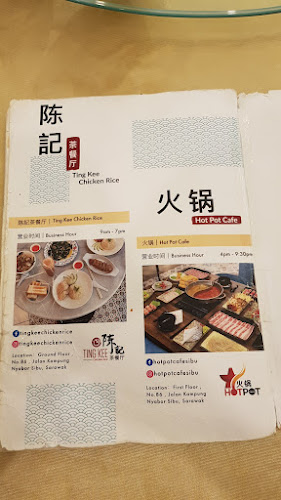 Makanan Laut Hai Bing - Sibu