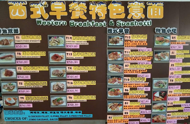 Kedai Makanan Dua Belas