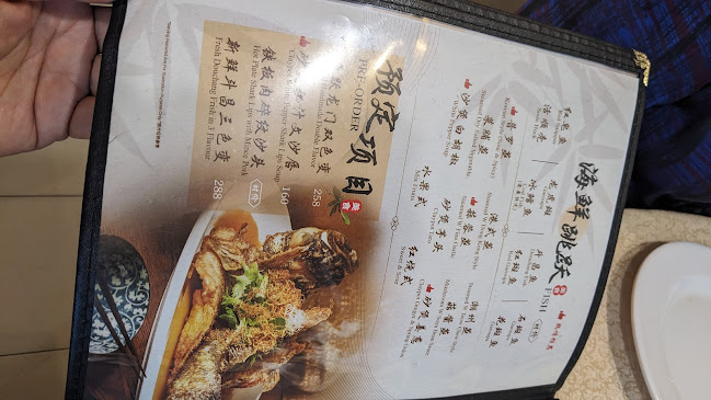 SY Restaurant • 欣洋酒楼 - Batu Pahat