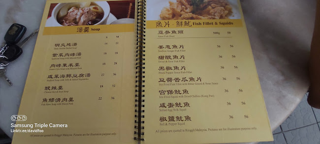 Kiat Lee Restaurant - Kota Kinabalu