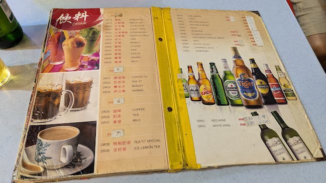 Opinii despre Restoran Yenn în Kuala Lumpur - Gastronomi dan perhotelan