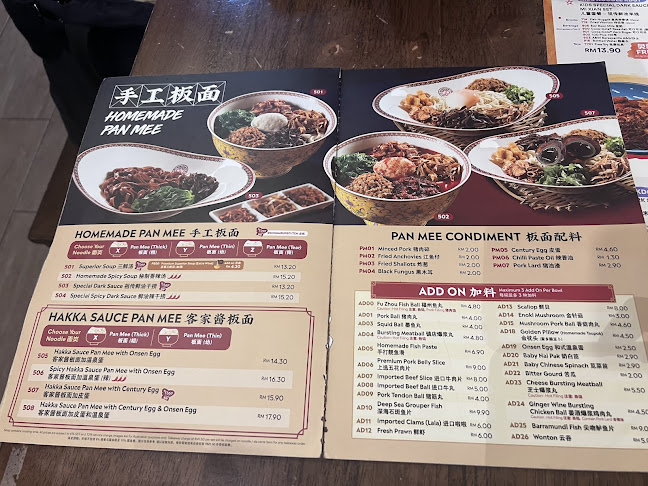 GO Noodle House, Gurney Plaza - George Town