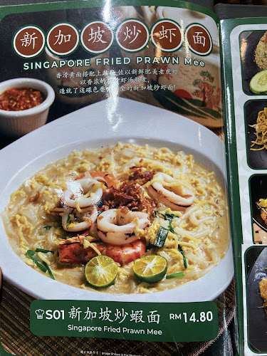 Kopiloco Bukit Indah - Gastronomi dan perhotelan