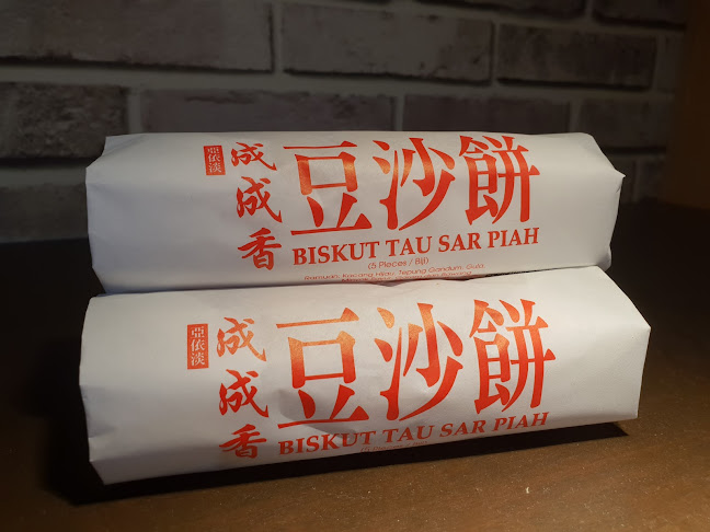 Seng Seng Heang - George Town