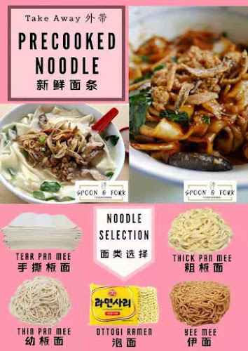 Spoon Cafe - Teluk Intan