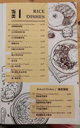 Comentarii opinii despre Rainy Corner 雨鄉 • 咖啡